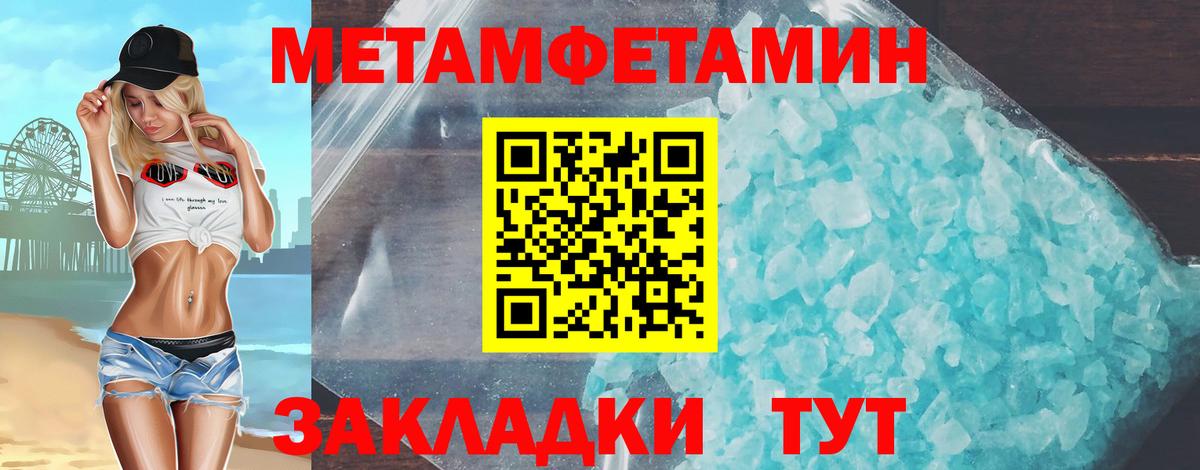 АМФ Розовый Кисловодск