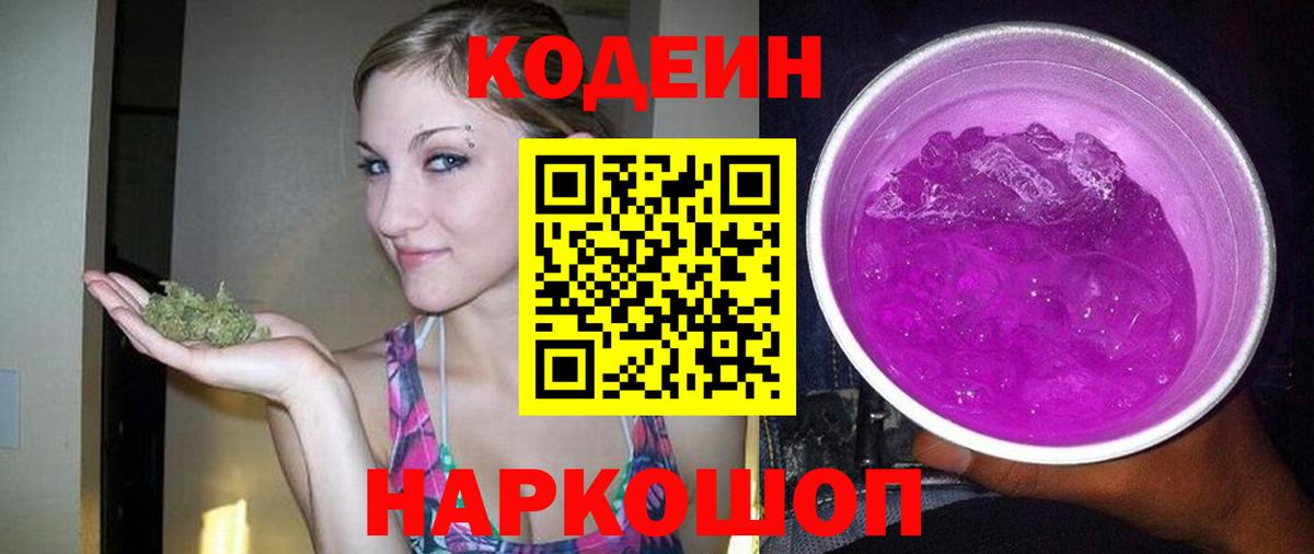 Каннабис  Alpha-PVP СОЛЬ кристаллы  МЕТ  LSD-25  Кокаин  Вейп ТГК  Кисловодск  Марихуана  МЕФ кристаллы  Вход с VPN  ГАШИШ 