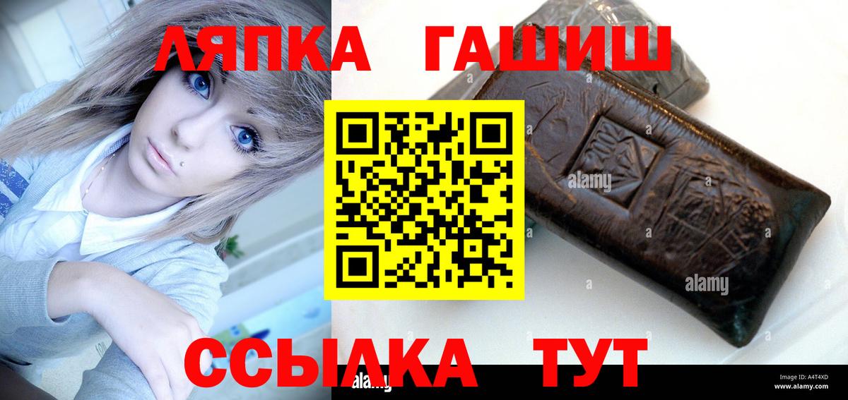 Кисловодск  где купить наркоту  Гашиш Изолятор  Вход с VPN  ГАШ Ice-O-Lator 