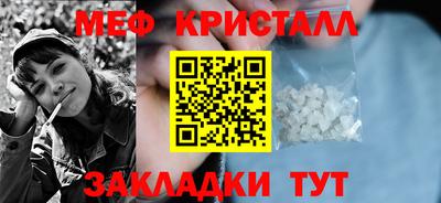 скорость mdpv Краснодар
