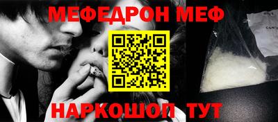 скорость Кунгур