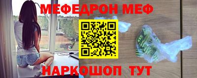 скорость mdpv Краснодар