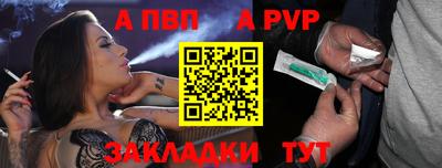 скорость mdpv Краснодар