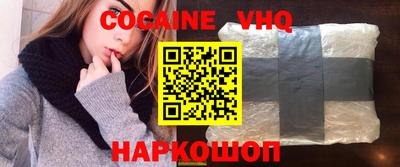мяу мяу кристалл Кумертау