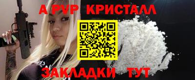 марки nbome Краснокаменск