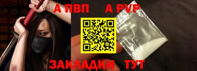 скорость mdpv Краснодар