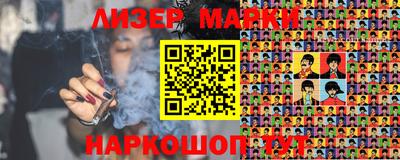 марки nbome Краснокаменск