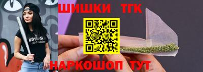 марки nbome Краснокаменск