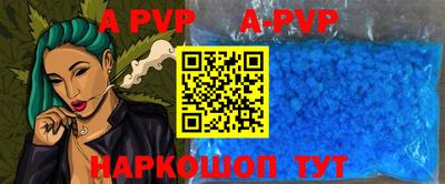 бошки Краснознаменск