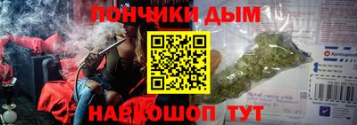 мяу мяу кристалл Кумертау