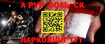 скорость mdpv Краснодар