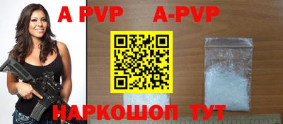 скорость mdpv Краснодар