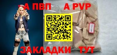скорость mdpv Краснодар