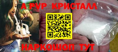 скорость mdpv Краснодар