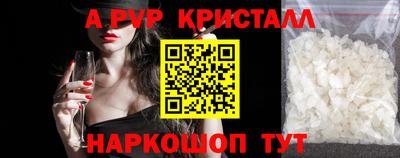 марки nbome Краснокаменск