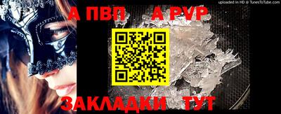 марки nbome Краснокаменск