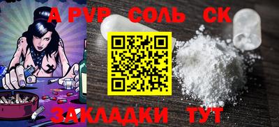 марки nbome Краснокаменск