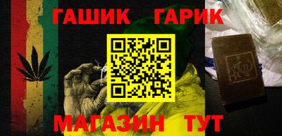 марки nbome Краснокаменск