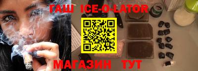 марки nbome Краснокаменск