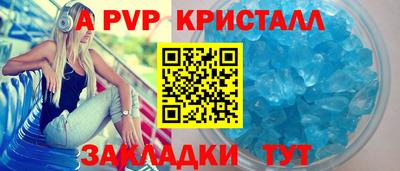 мяу мяу кристалл Кумертау