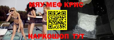 марки nbome Краснокаменск