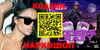 бошки Краснознаменск