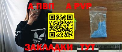 мяу мяу кристалл Кумертау