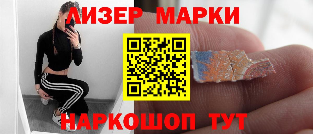 Кисловодск  ЛСД экстази кислота  LSD-25 экстази ecstasy  Вход с VPN 