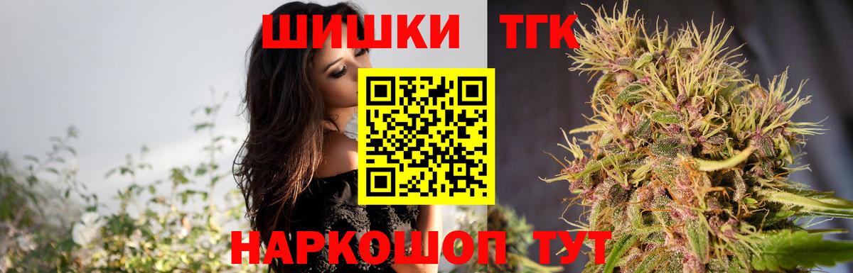 Кисловодск  Каннабис ГИДРОПОН  Вход с VPN  Каннабис AK-47  Шишки марихуана ГИДРОПОН 